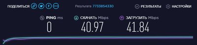 Снимок.JPG