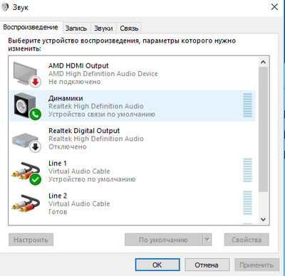 Audio 2.png