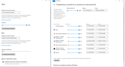 windows audio.png