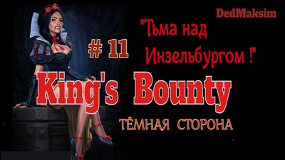 Кингс 11 !!!.jpeg