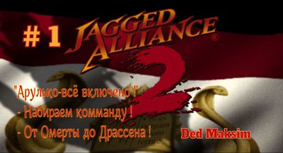 Джага 1.jpeg