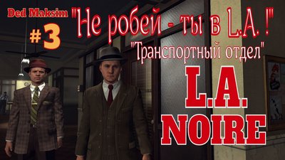 Нуар 3.jpeg