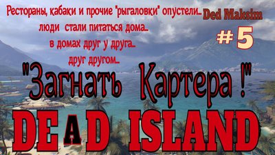 Айленд 5.jpeg