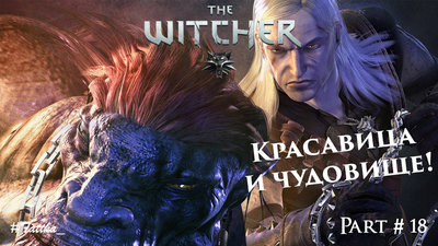 стрыга.jpg