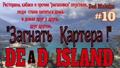 Айленд 10.jpeg
