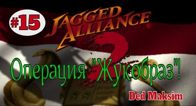 Джага 15.jpeg
