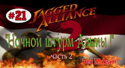 Джага 21 !!.jpeg