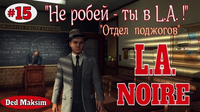 Нуар 15.jpeg