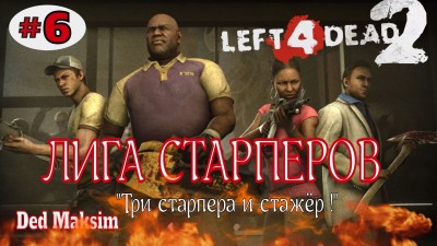 Лефт 6.jpeg