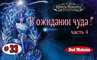 ЛОР 33.jpeg