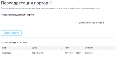 Снимок3.PNG