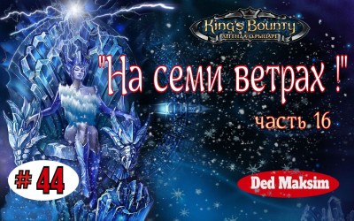 ЛОР 44 .jpeg
