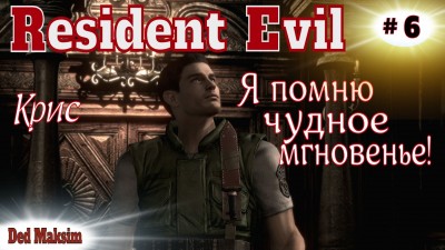 RE1-6.jpeg