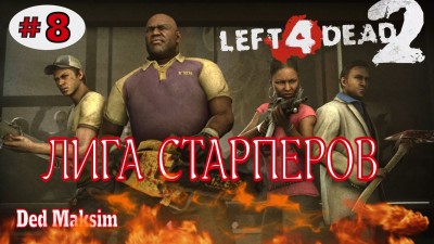 Лефт 8.jpeg