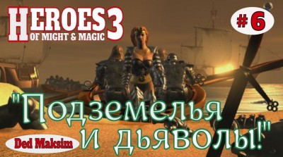 хомм 6.jpeg