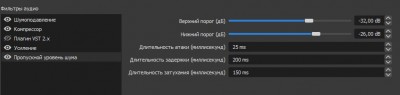 пропускной уровень шума МИКРО.jpg