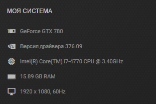 Система.jpg