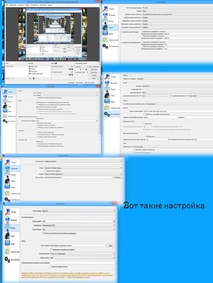 Вот такие настройки на программе